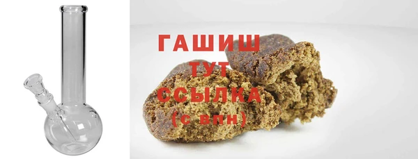 бошки Бородино