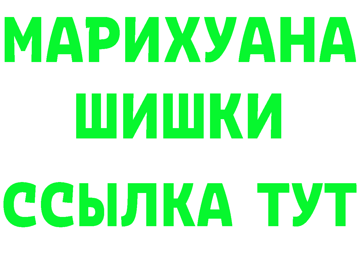 A-PVP СК КРИС сайт это blacksprut Лесозаводск